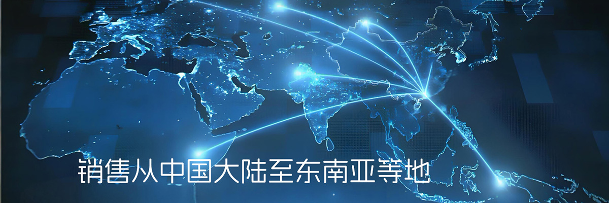 广州市禾信合成材料有限公司