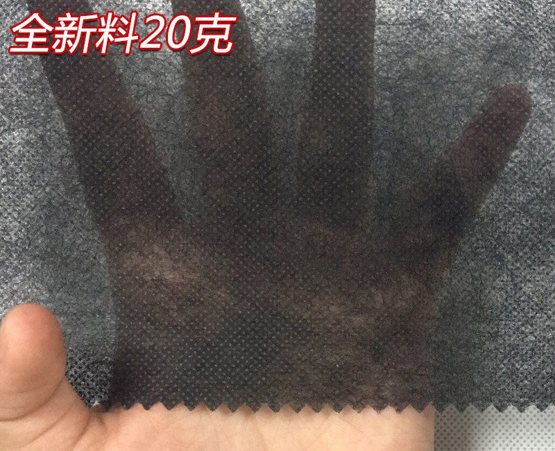 黑色20g PP纺粘无纺布