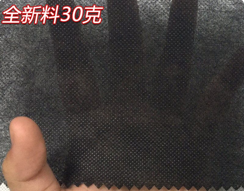 黑色30g PP纺粘无纺布