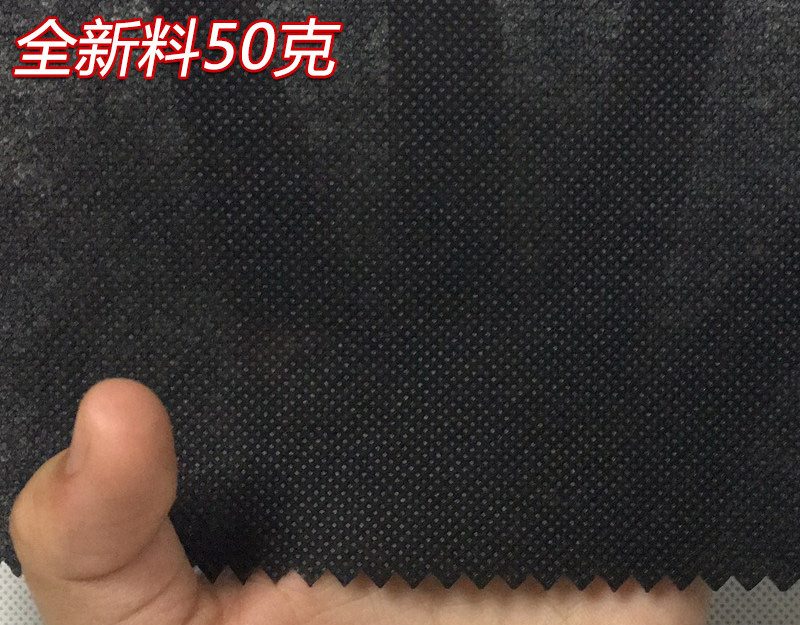 黑色50g PP纺粘无纺布