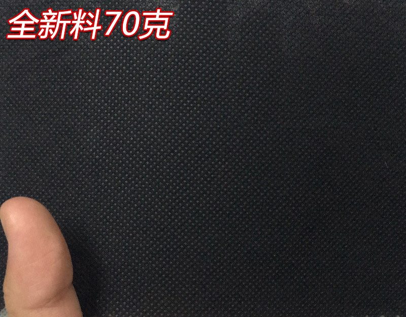 黑色70g PP纺粘无纺布