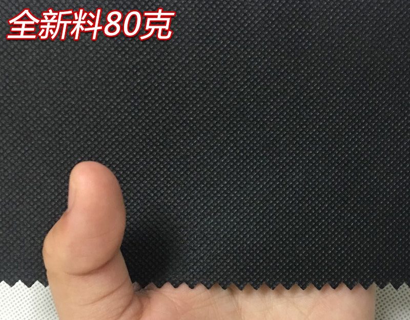 黑色80g PP纺粘无纺布