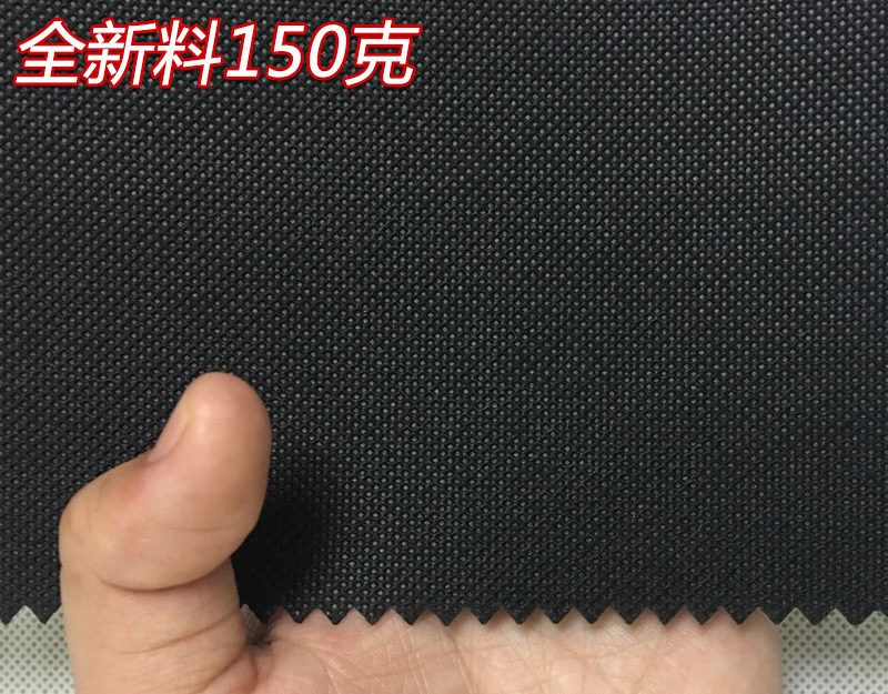 黑色150g PP纺粘无纺布