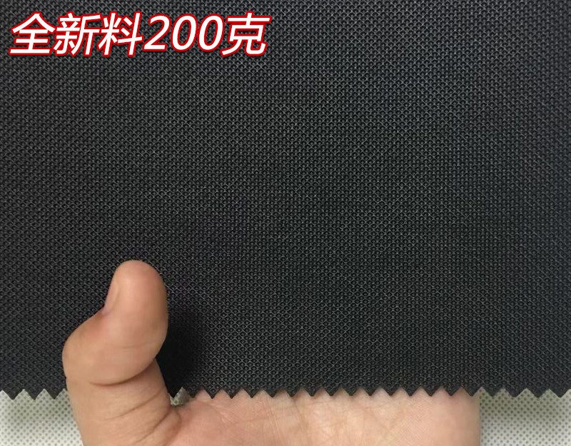 黑色200g PP纺粘无纺布
