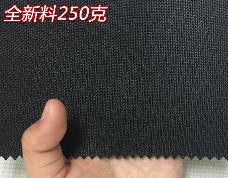 黑色250g PP纺粘无纺布