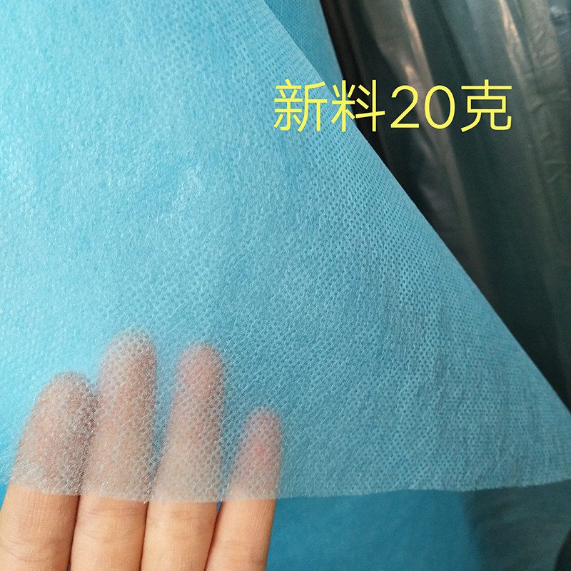 蓝色20g PP纺粘无纺布