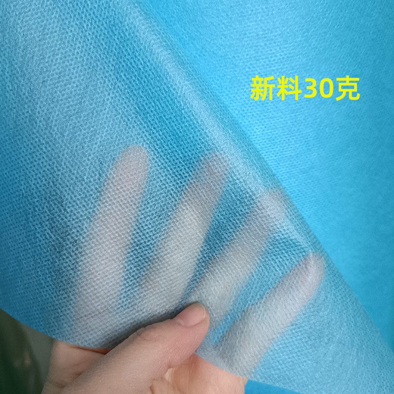 蓝色30g PP纺粘无纺布