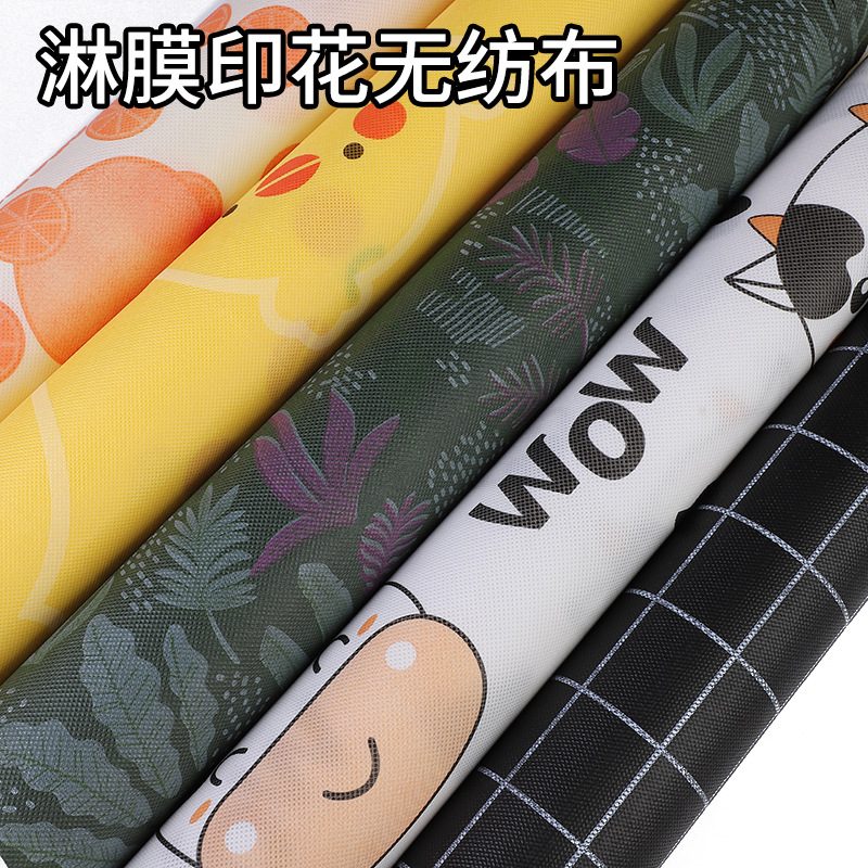 淋膜覆膜复合PP无纺布 黑白格