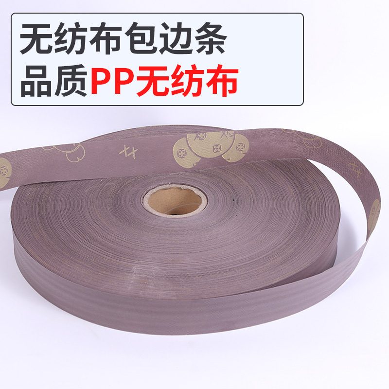 3D网格包边条主图2