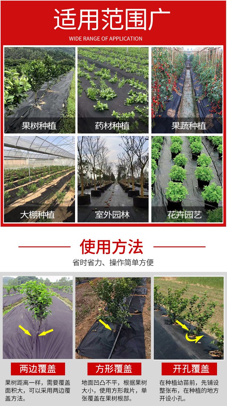 农用除虫布详情图4
