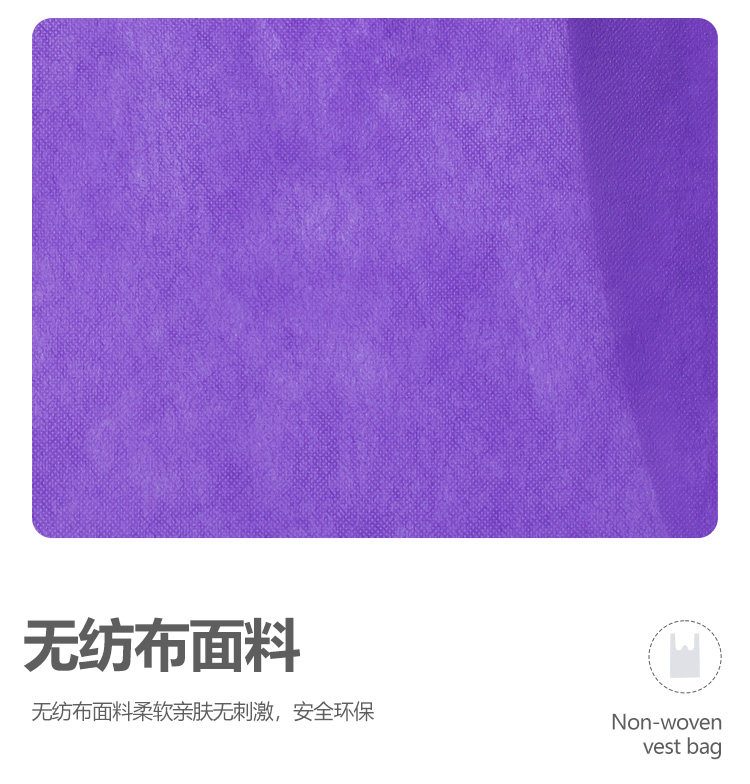 无纺布袋详情图6