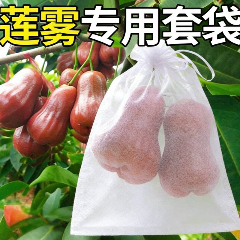水果袋主图