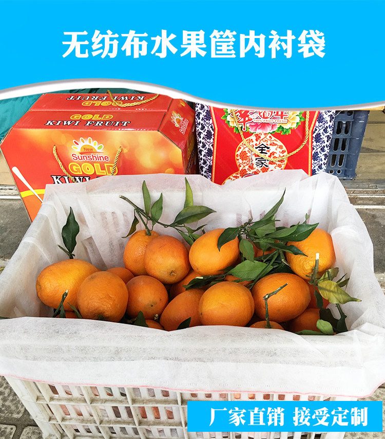 水果筐详情图1