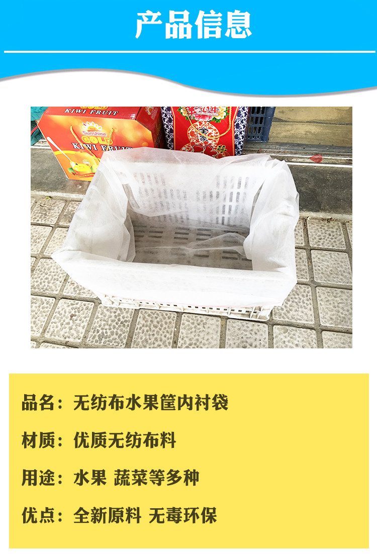 水果筐详情图2
