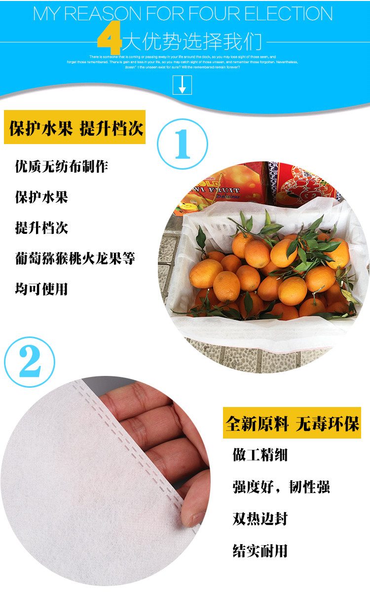 水果筐详情图3