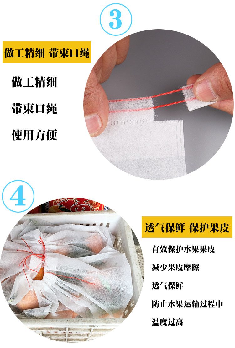 水果筐详情图4