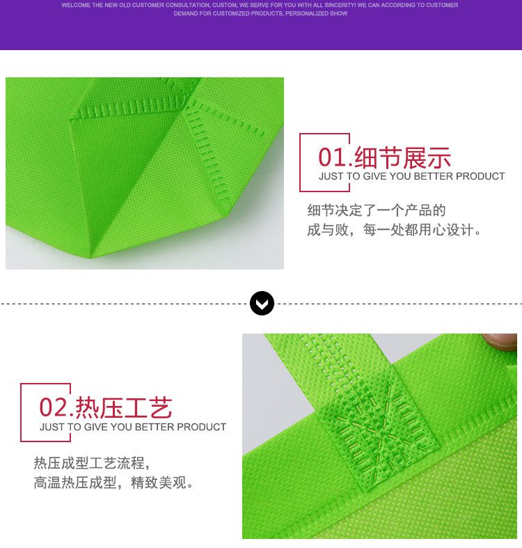 包装袋详情图1