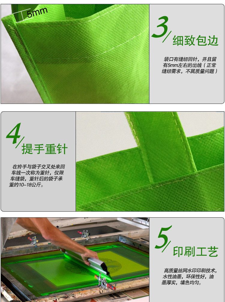 包装袋详情图2