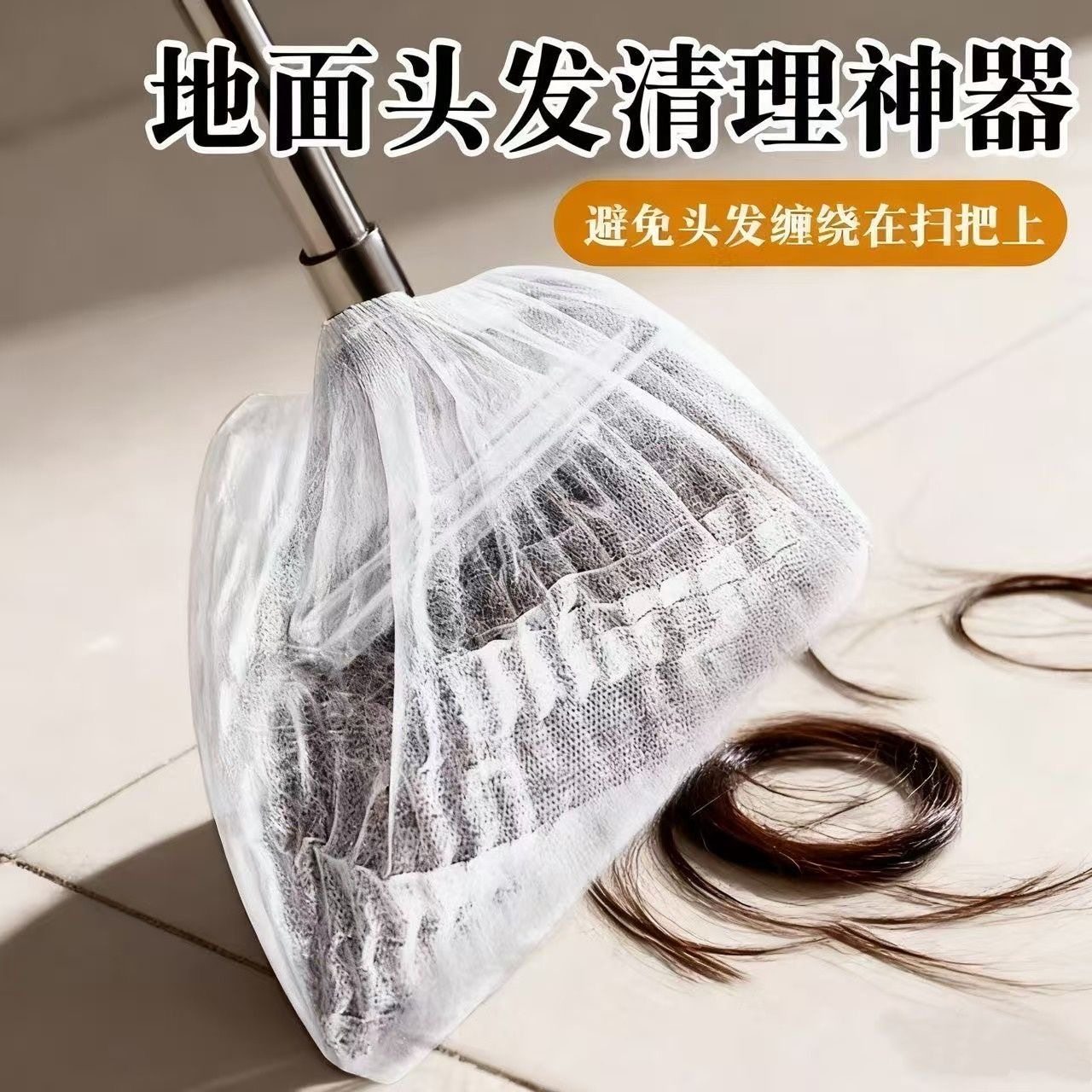 无纺布扫把主图1