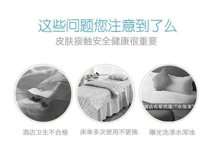 一次性床单详情图2