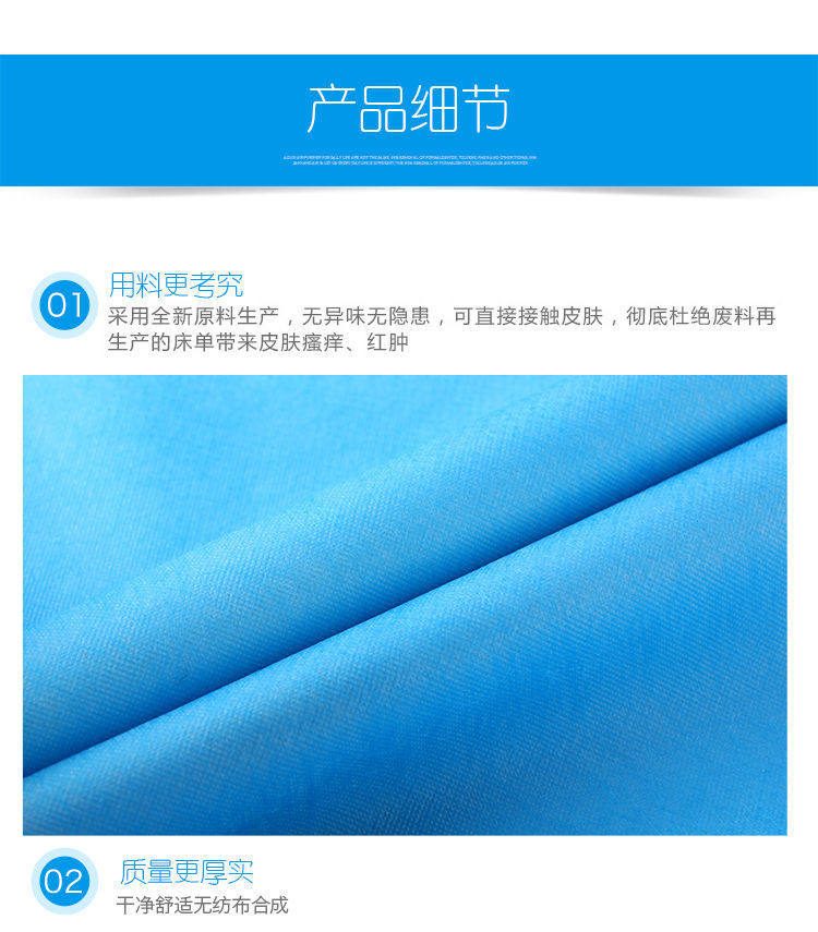 一次性床单详情图7